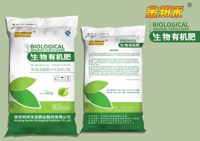 化肥包裝設(shè)計(jì)