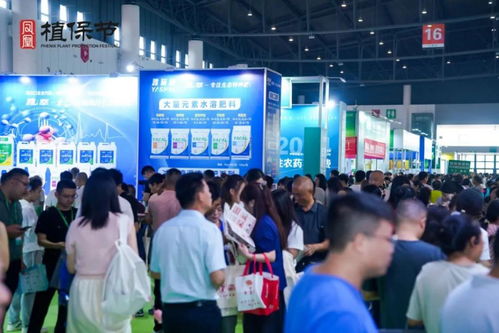 9月27日鳳凰植保節(jié).西南植保會(huì)盛大開幕,萬(wàn)眾齊聚,共享商機(jī)