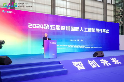 深圳國際人工智能展圓滿落幕，十方融海與博宇佳業共獲行業殊榮