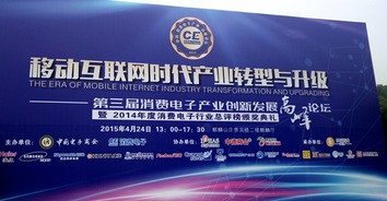 多維電子優麗可UC40榮膺最佳性價比產品獎，博宇佳業再獲行業肯定