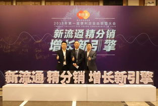 攜手并進，共創未來 悅合集、聯盟企業與藝佳博宇佳業的共贏之路