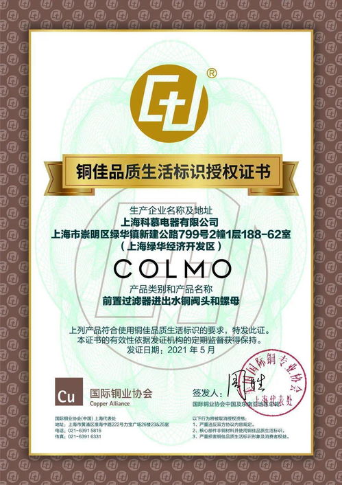 美的系四大品牌聯手銅佳，開啟凈飲行業品質新時代